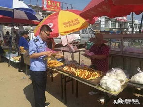 錦州市黑山縣白廠門司法所開展食品安全法治宣傳活動